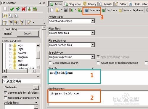 Powergrep批量替换文件、文件夹里的内容