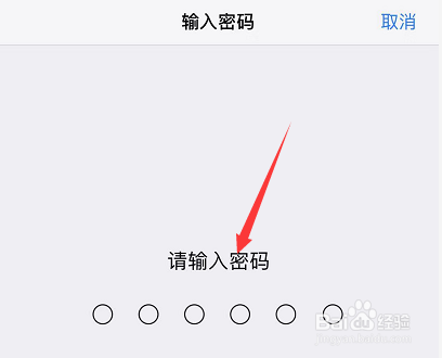 iPhone手机wifi老是自动断开怎么办