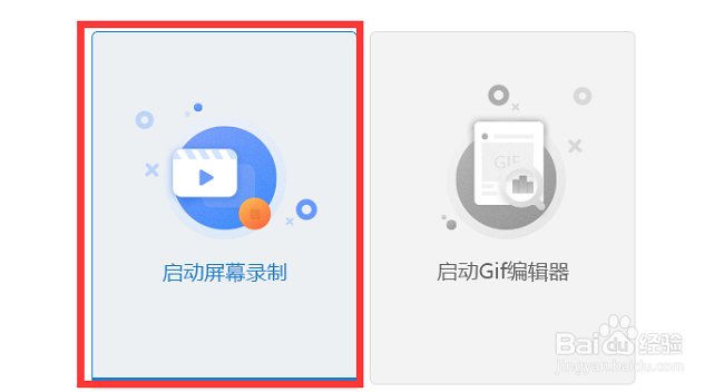 Gif图片在线制作 怎么制作GIF表情包