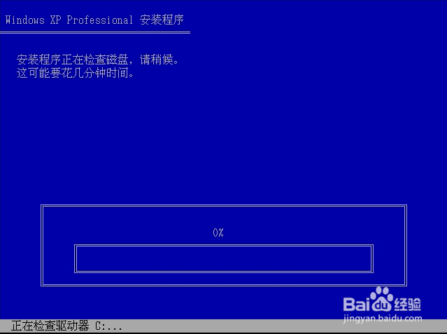 回顾经典：Windows xp原版系统安装