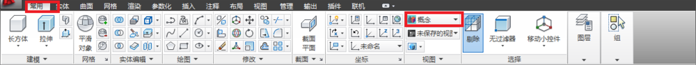 <b>AutoCAD2013之三维建模：[4]曲面的修剪</b>