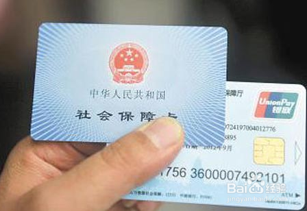 上海自己交社保怎么交