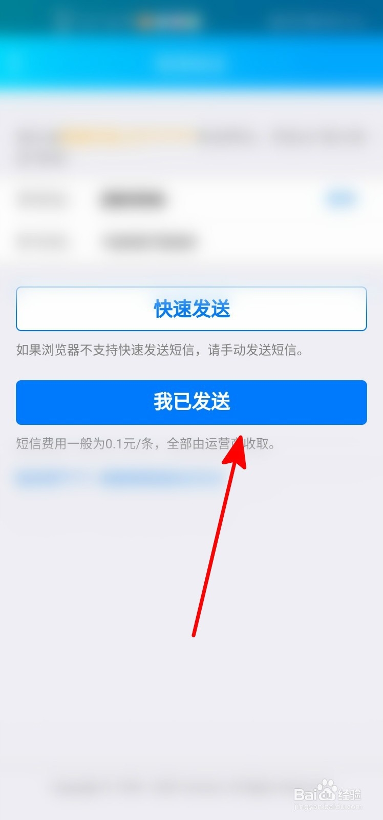 qq聊天显示对方登录异常怎么办