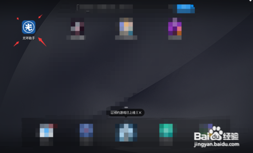 三国志幻想大陆怎么预约最快