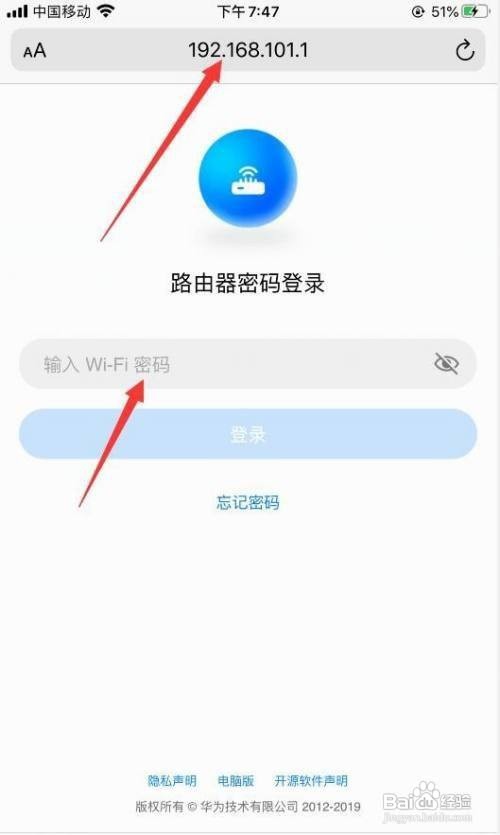 无线网安全性低怎么弄