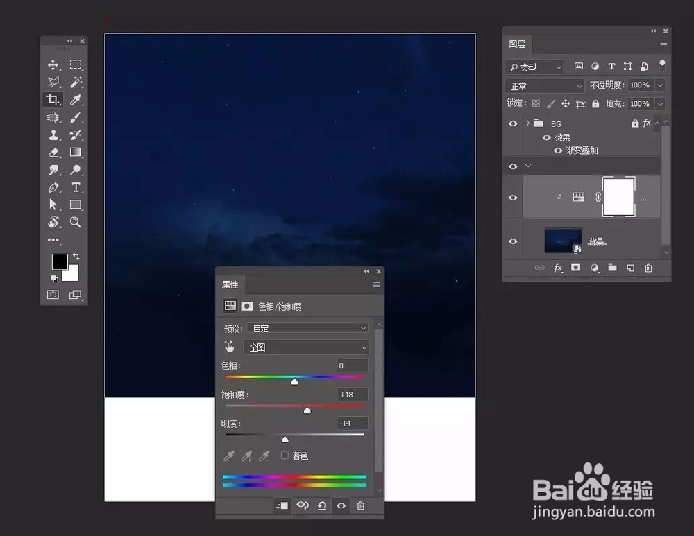 Photoshop一树一世界