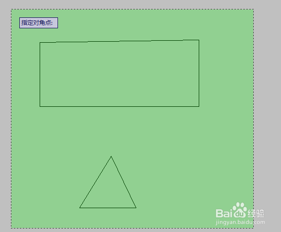 AUTOCAD中我们如何创建面域
