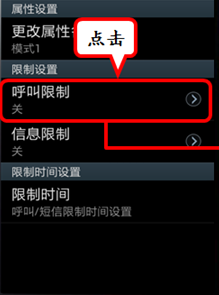 手机经常被骚扰电话困扰怎么办