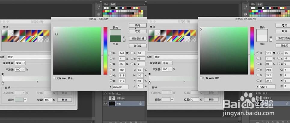 使用PS和AI设计【创意设计】艺术字