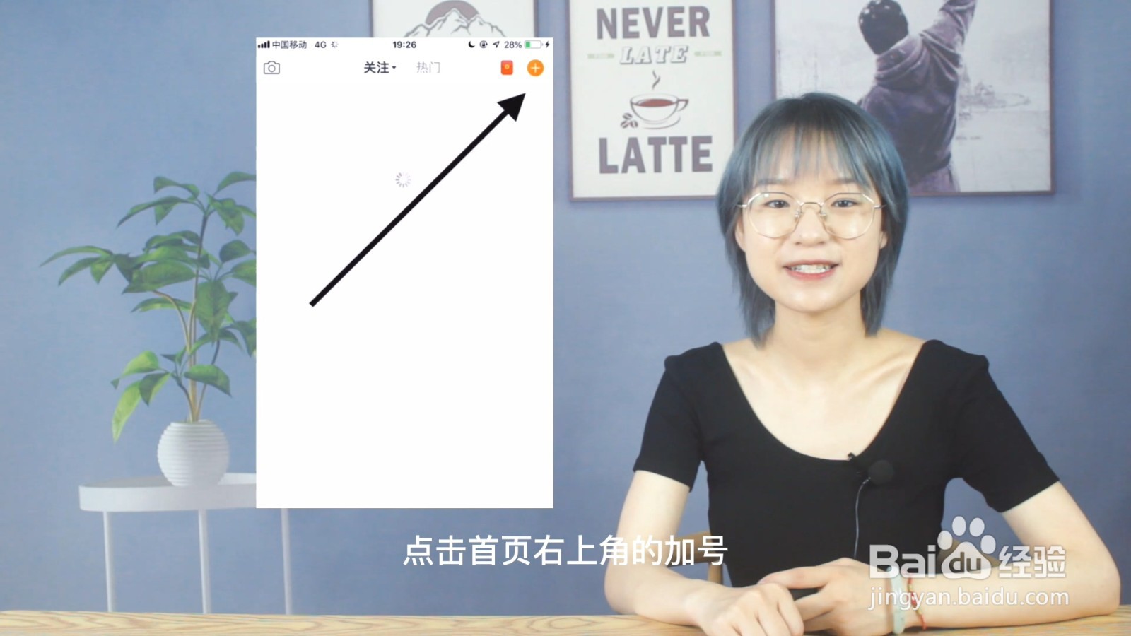 微博如何发布动态