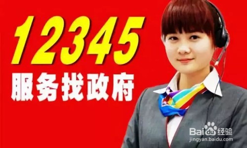 农村小加工厂噪音扰民怎么办