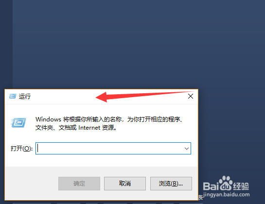 电脑注册表怎么打开