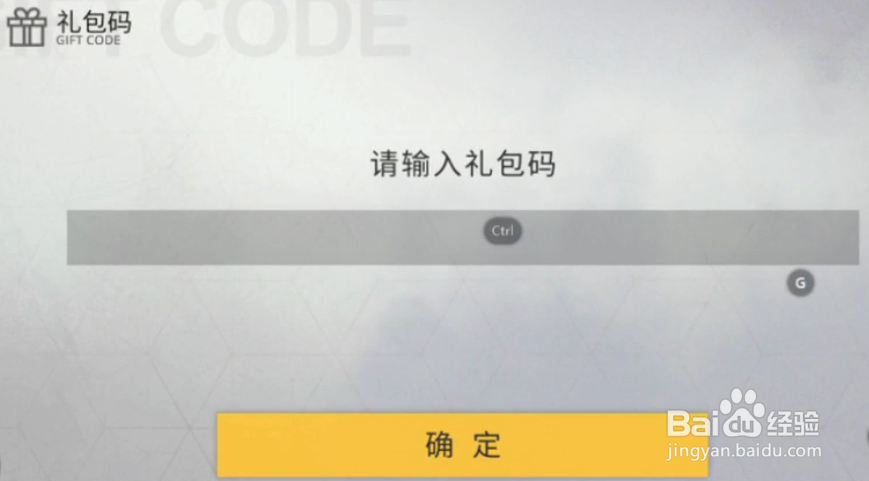 解神者7月13日最新兑换码分享