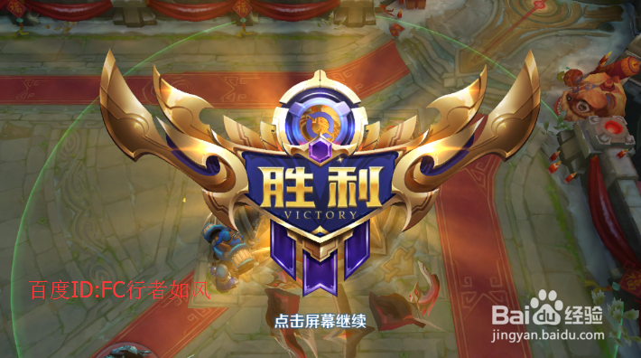 王者荣耀怎么获得修炼之路积分