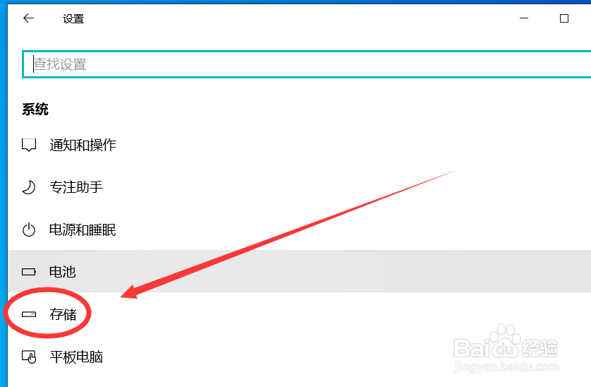 电脑如何更改新的文档下载时的默认保存位置