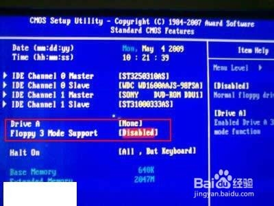 电脑开机后黑屏/电脑黑屏/电脑进不了系统怎么办