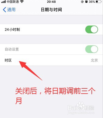 iPhone怎么用数据下载超过150M的应用