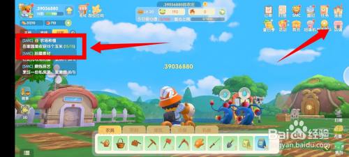 摩尔庄园手游农场种植smc任务攻略