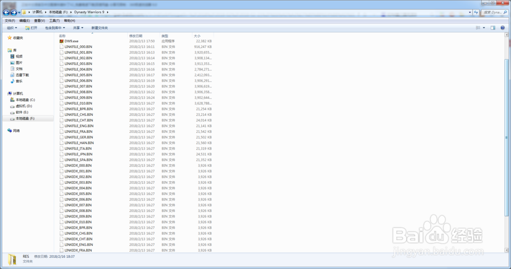 真三国无双8如何设置中文 设置中文配音教程