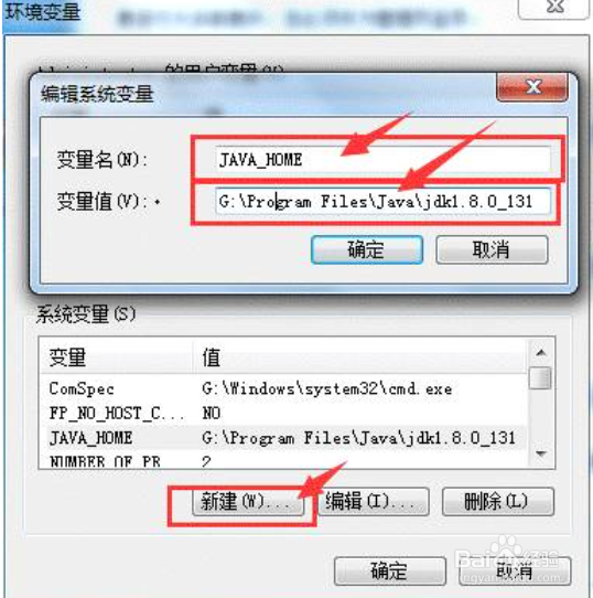win10 java环境变量的正确配置_笔记本电脑