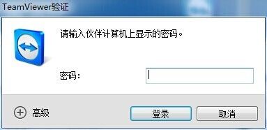 远程办公的实用教程（突破局域网）