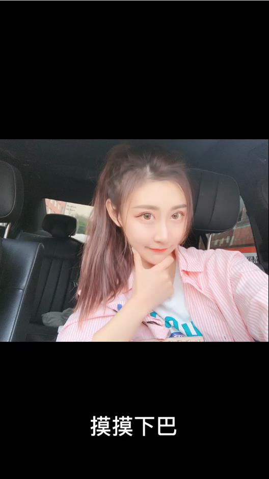 怎样自拍更吸引人