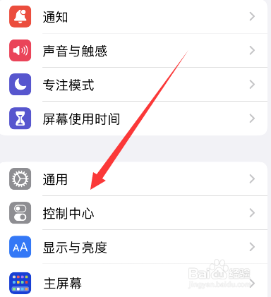 苹果14画中画如何使用