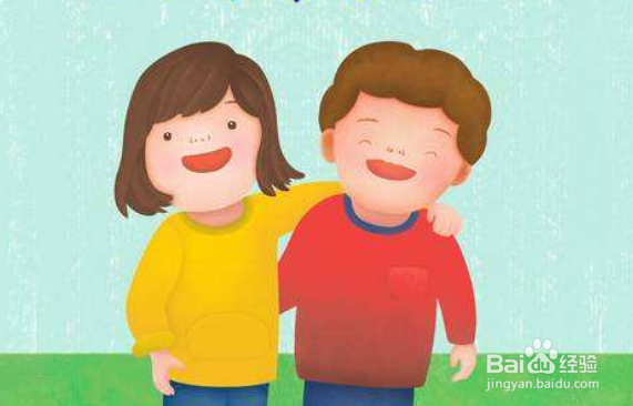 如何培养孩子的社交能力？