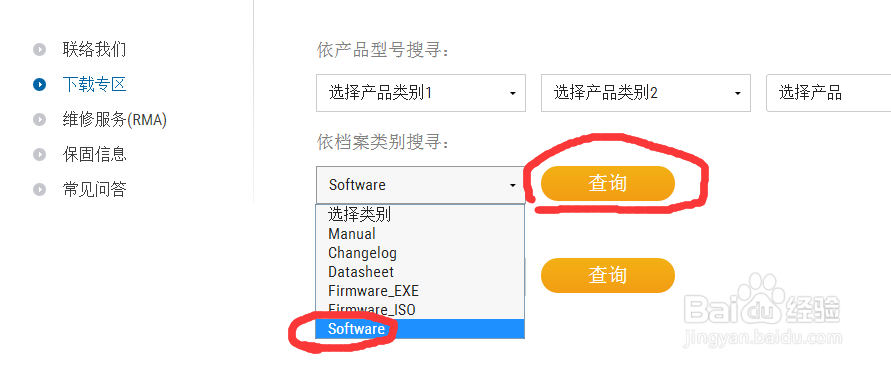 如何下载浦科特工具PlexTurbo？