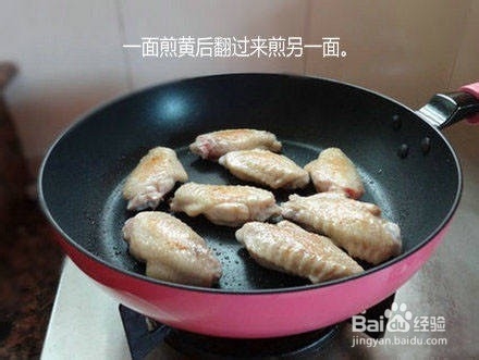 可乐鸡翅怎么做?