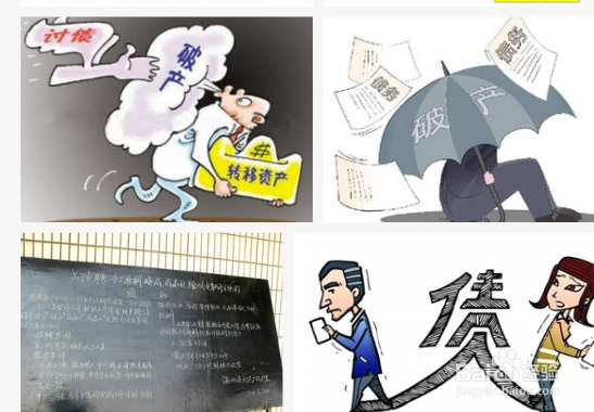 怎样打击利用破产重整逃犯债务行为