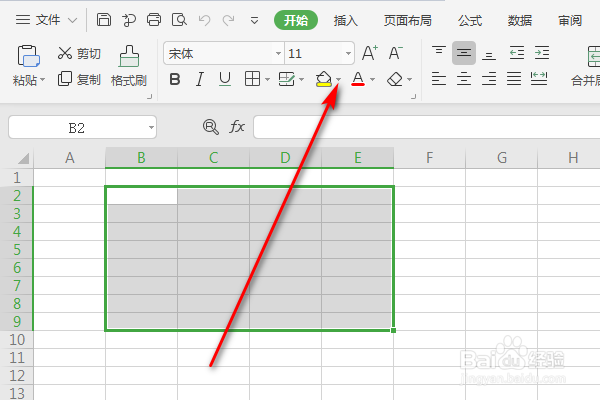 如何让XLSX 工作表中的表格变成紫色