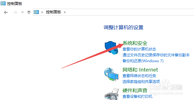 WIN10开关窗口时怎么开启动画效果