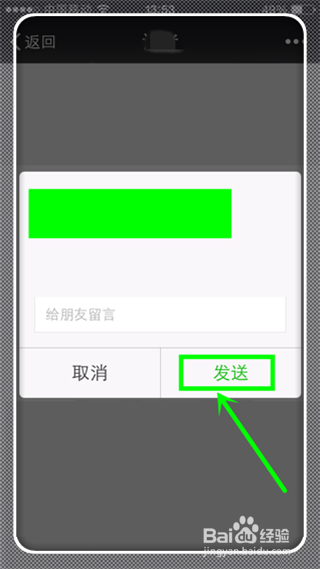 iPhone怎么保存gif图