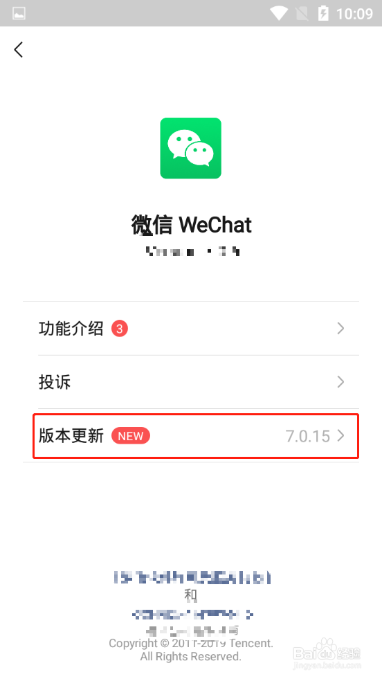 微信拍一拍功能上线——教你玩转拍一拍