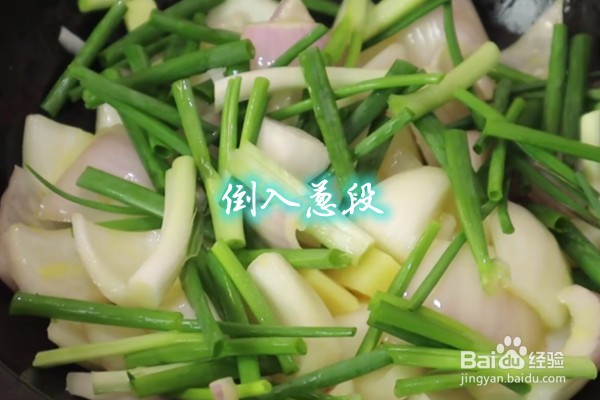 如何做葱香猪扒