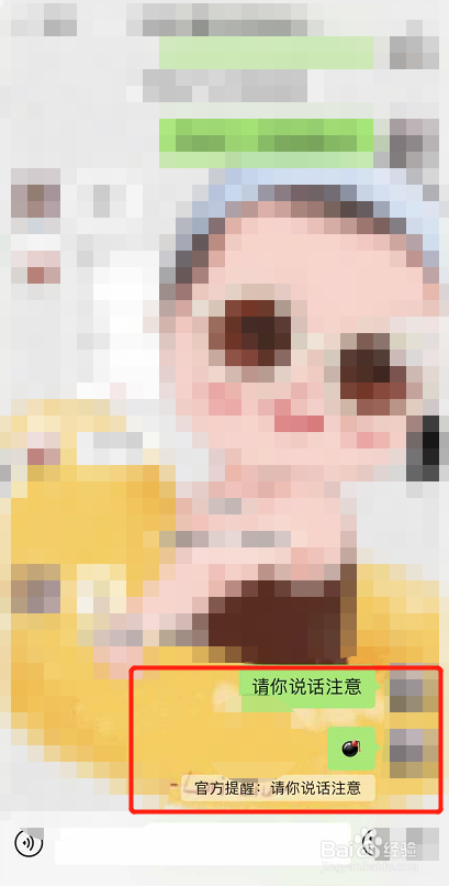 如何玩转微信“拍一拍”？