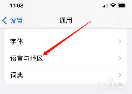 iphone改定位