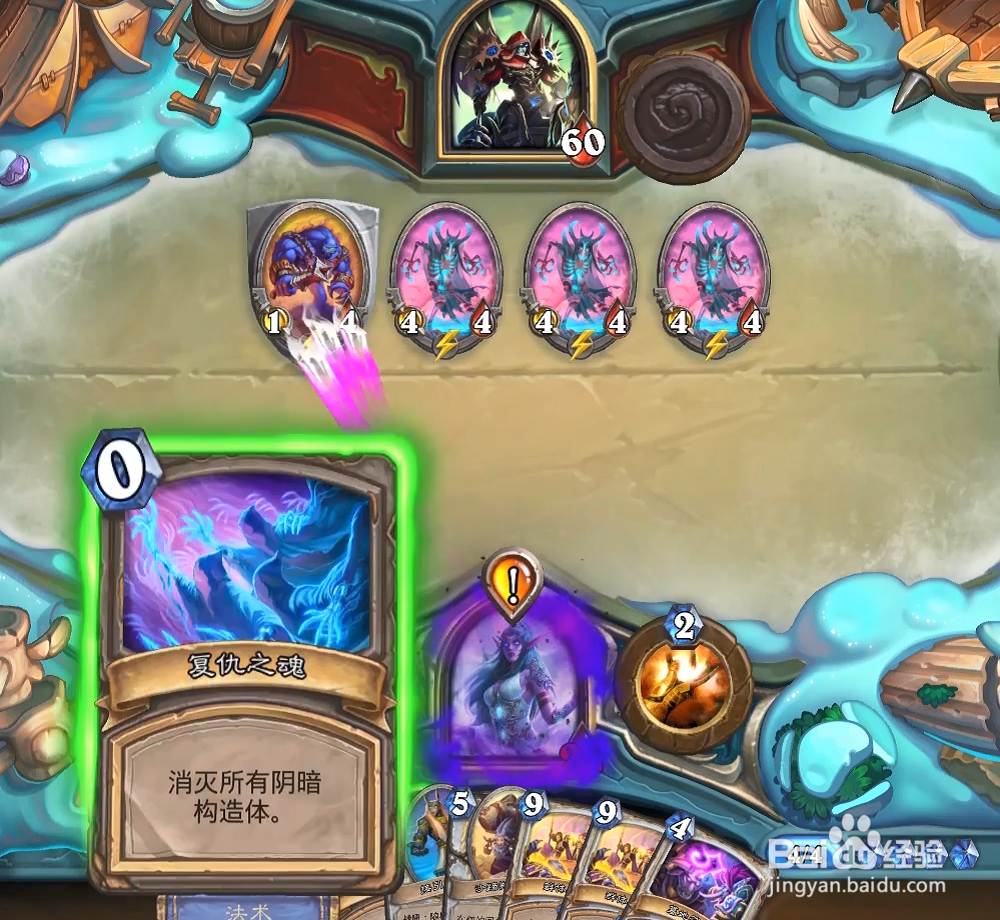 炉石传说外域的灰烬英雄难度塔隆血魔攻略