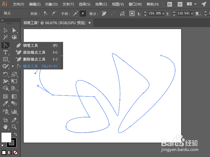 如何用钢笔工具画弧线