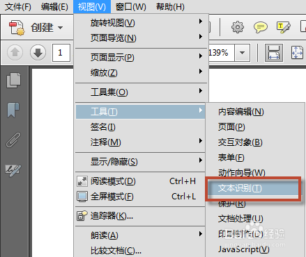 Acrobat 无法在本页面上执行OCR识别