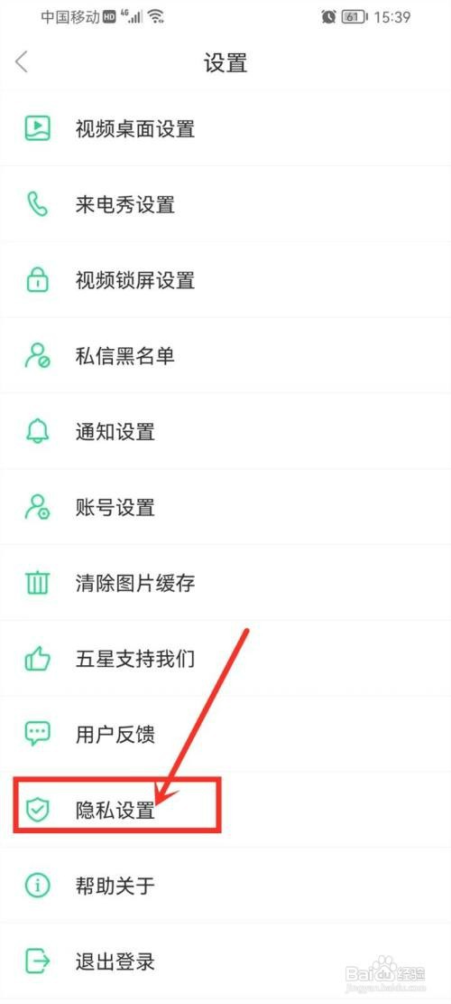 壁纸多多app悬浮窗权限在哪里才能开启