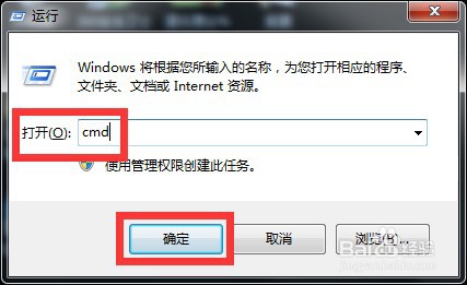怎么删除Win7系统的Windows.old文件
