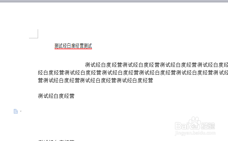 wps文字查找高级搜索怎么使用通配符