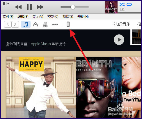 怎么把照片用iTunes导入iPhone6s