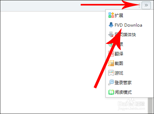 蜗牛睡眠梦话怎么导出