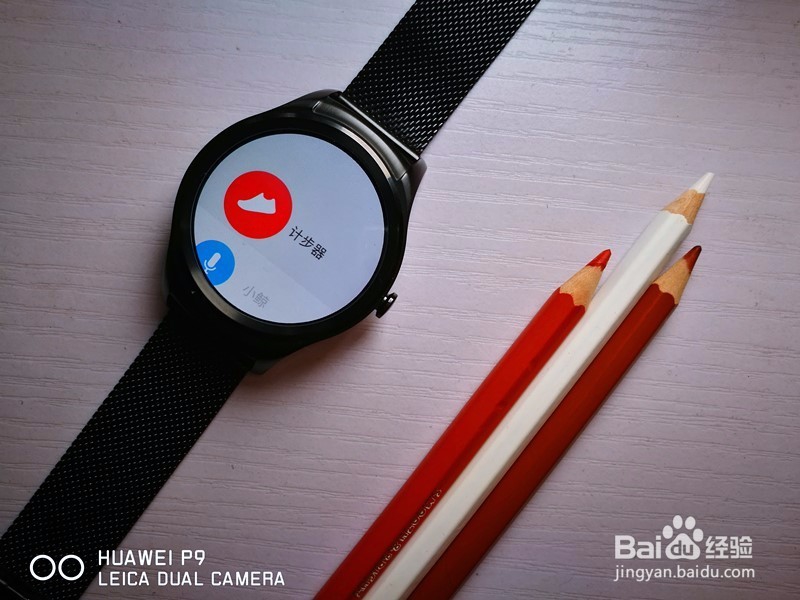 智能手表inWatch T开箱晒物