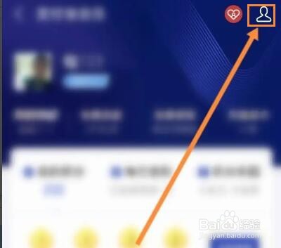 支付宝兑换物品怎么查询物流