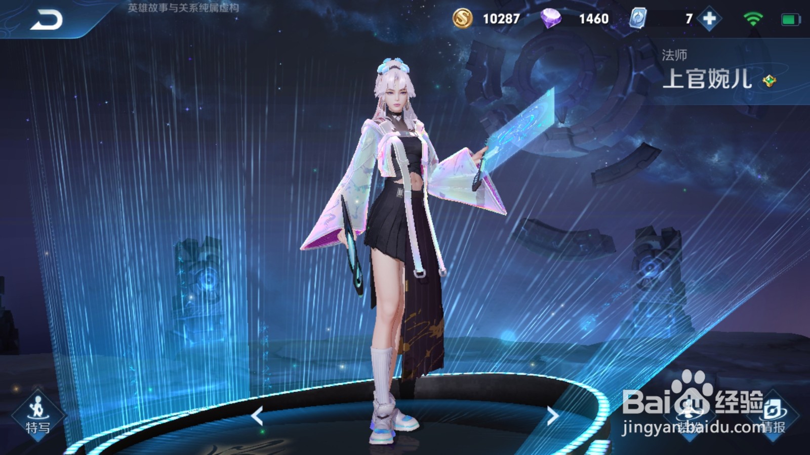 王者荣耀s20赛季中路法师排行