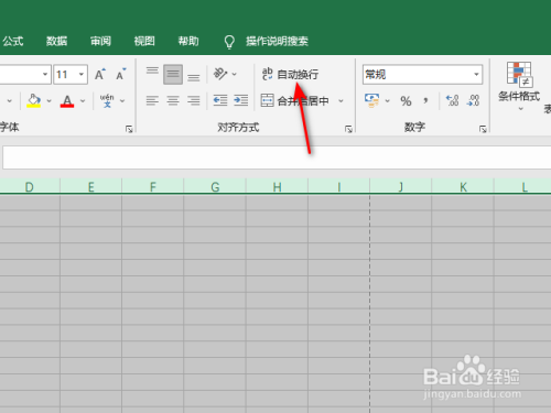 excel怎么将整个工作表都开启自动换行？